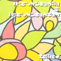 1051.JPG