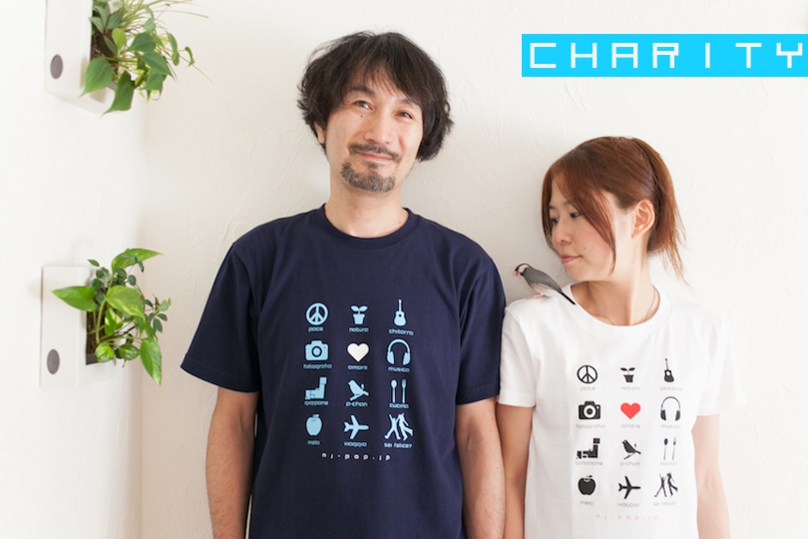 charity2.jpg